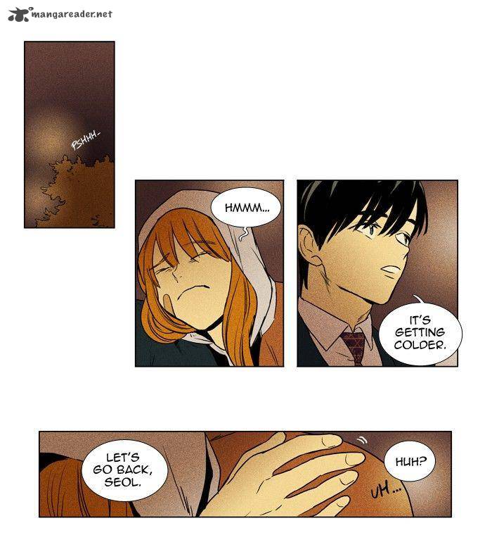 Cheese In The Trap 172 24
