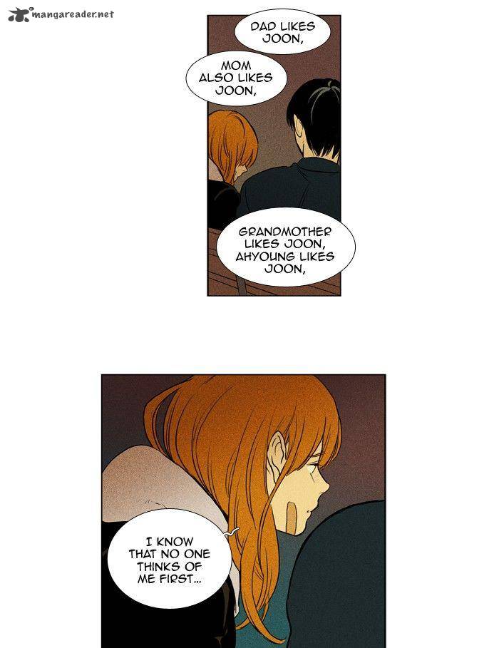 Cheese In The Trap 172 29
