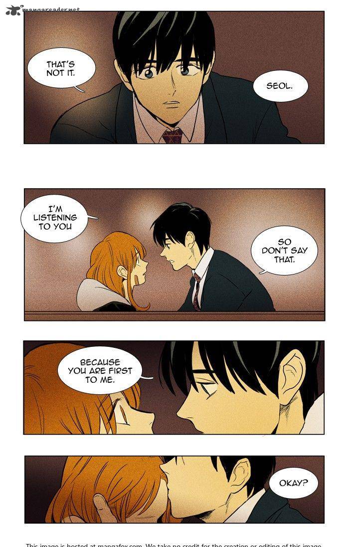 Cheese In The Trap 172 31