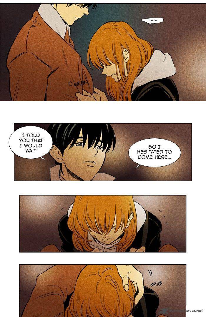 Cheese In The Trap 172 6