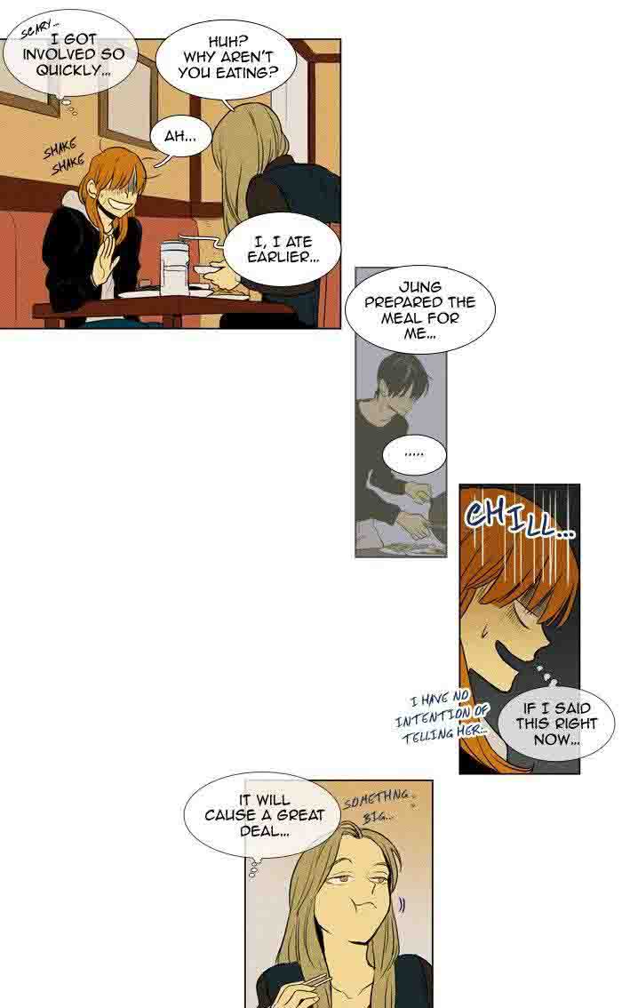 Cheese In The Trap 174 8