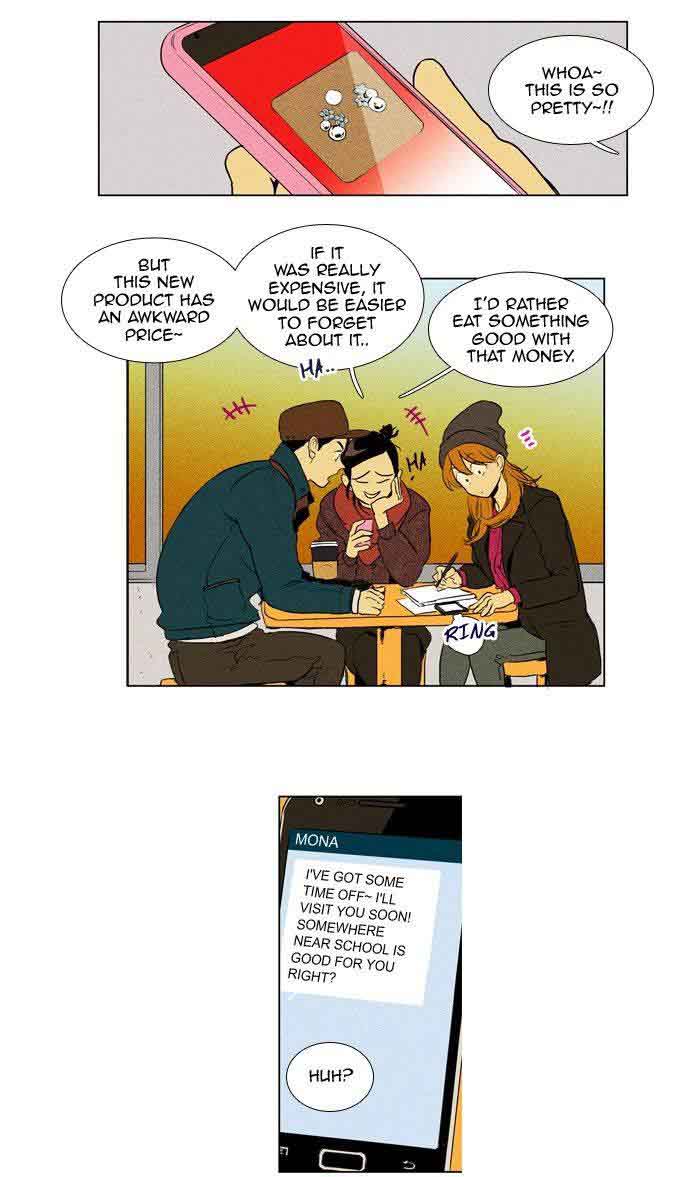 Cheese In The Trap 177 2