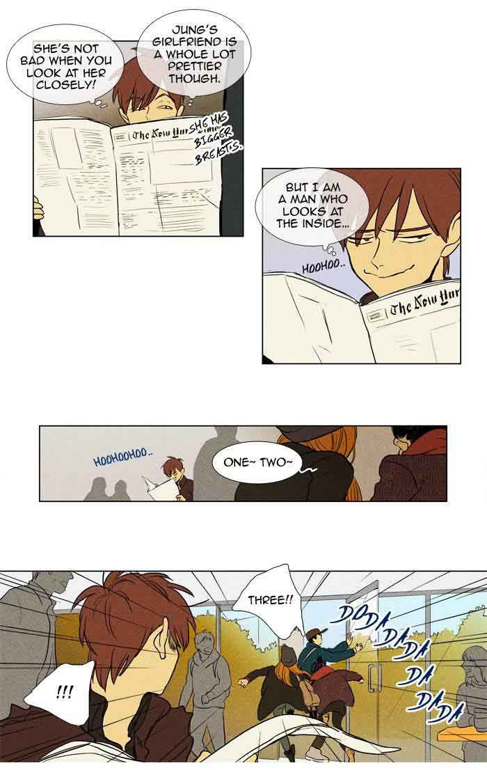 Cheese In The Trap 177 7