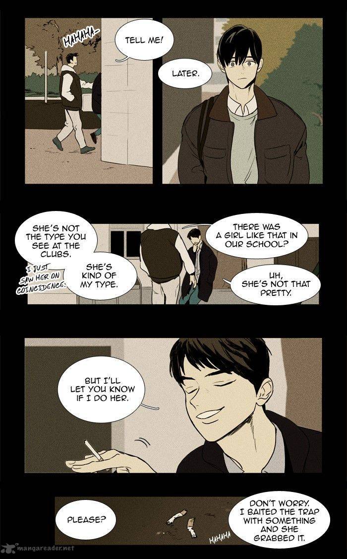 Cheese In The Trap 180 2