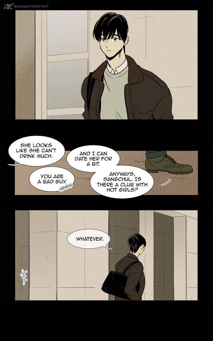 Cheese In The Trap 180 3