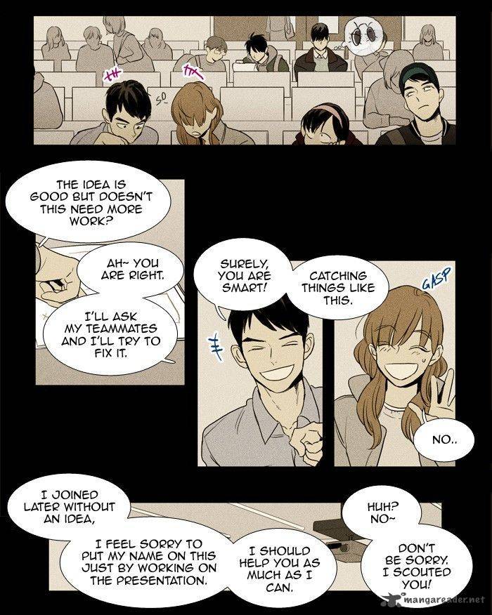 Cheese In The Trap 180 5