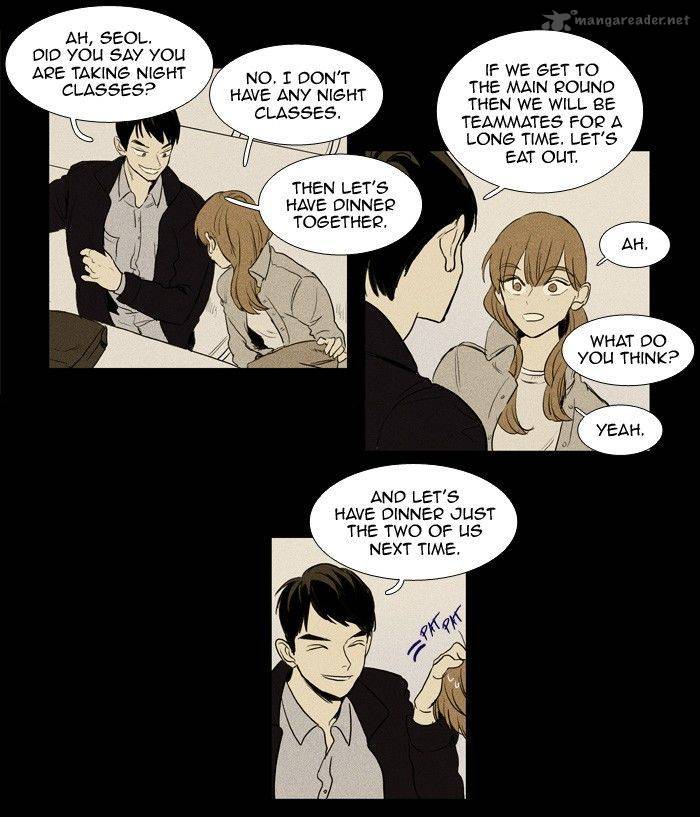 Cheese In The Trap 180 7