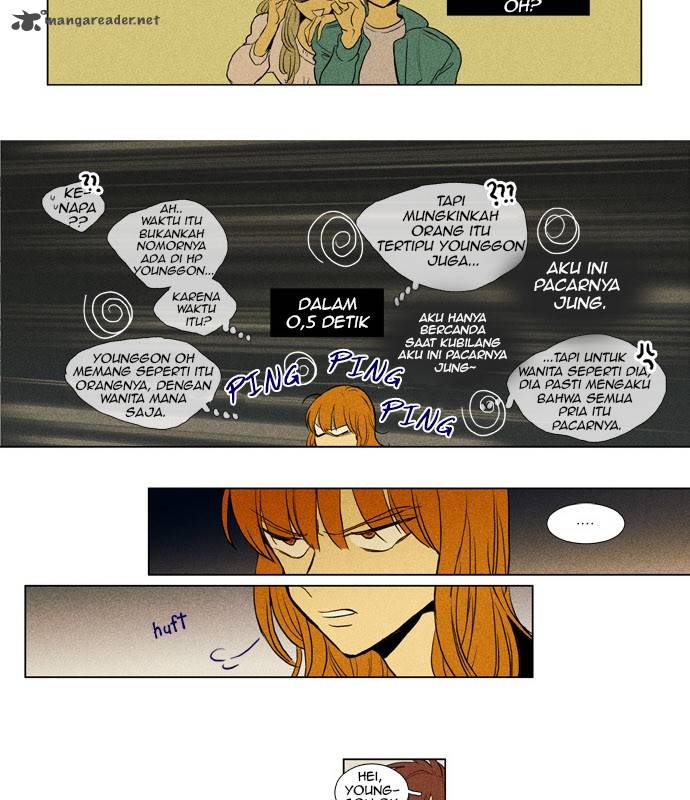Cheese In The Trap 184 7