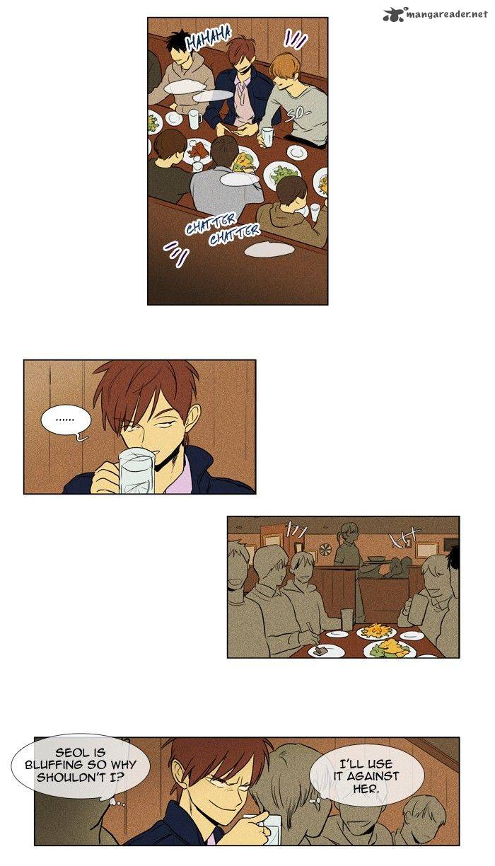 Cheese In The Trap 186 17