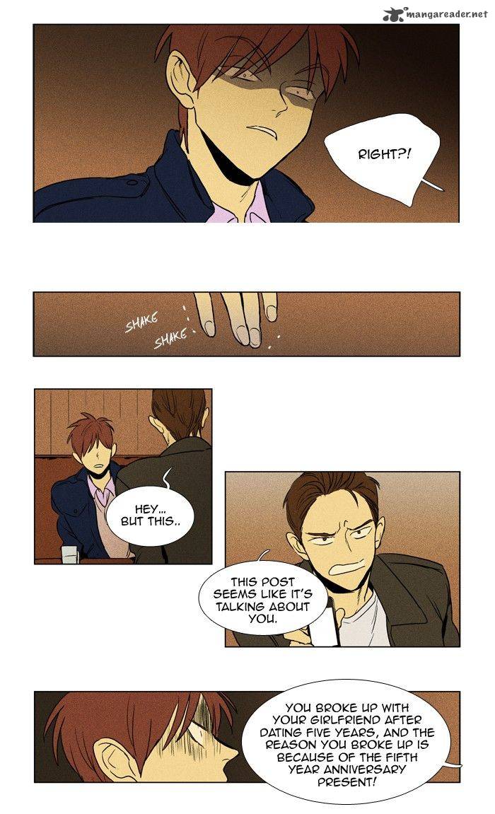 Cheese In The Trap 186 25