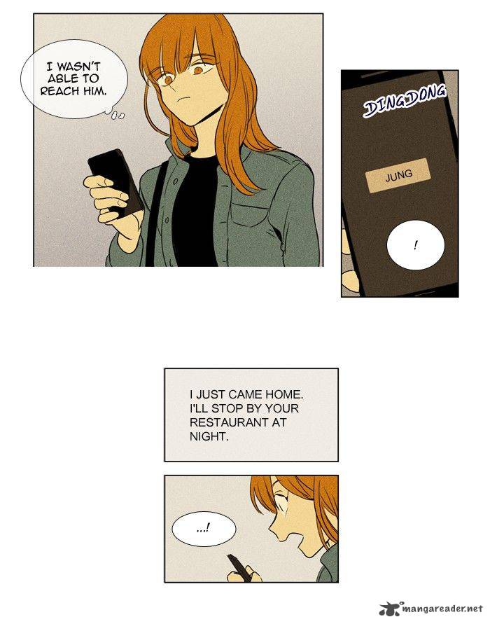 Cheese In The Trap 187 22
