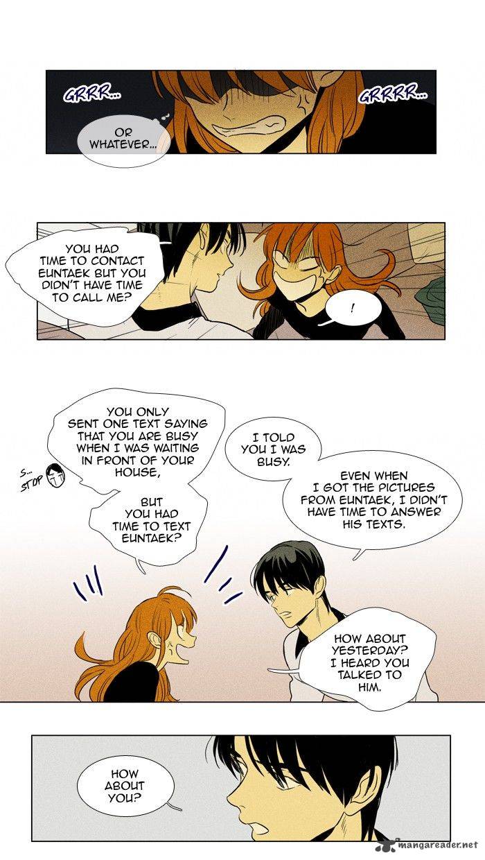 Cheese In The Trap 188 24