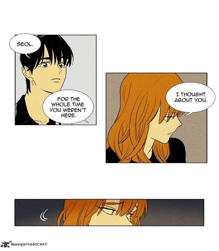 Cheese In The Trap 188 27