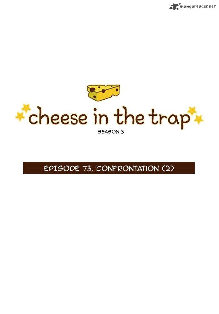 Cheese In The Trap 189 1
