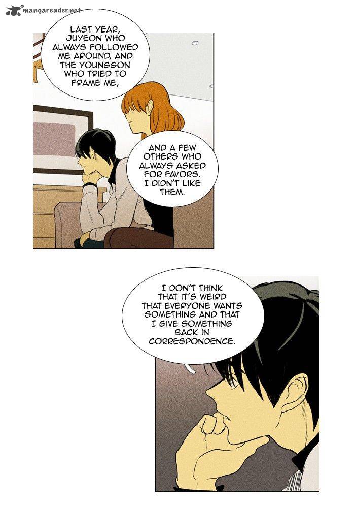 Cheese In The Trap 189 27