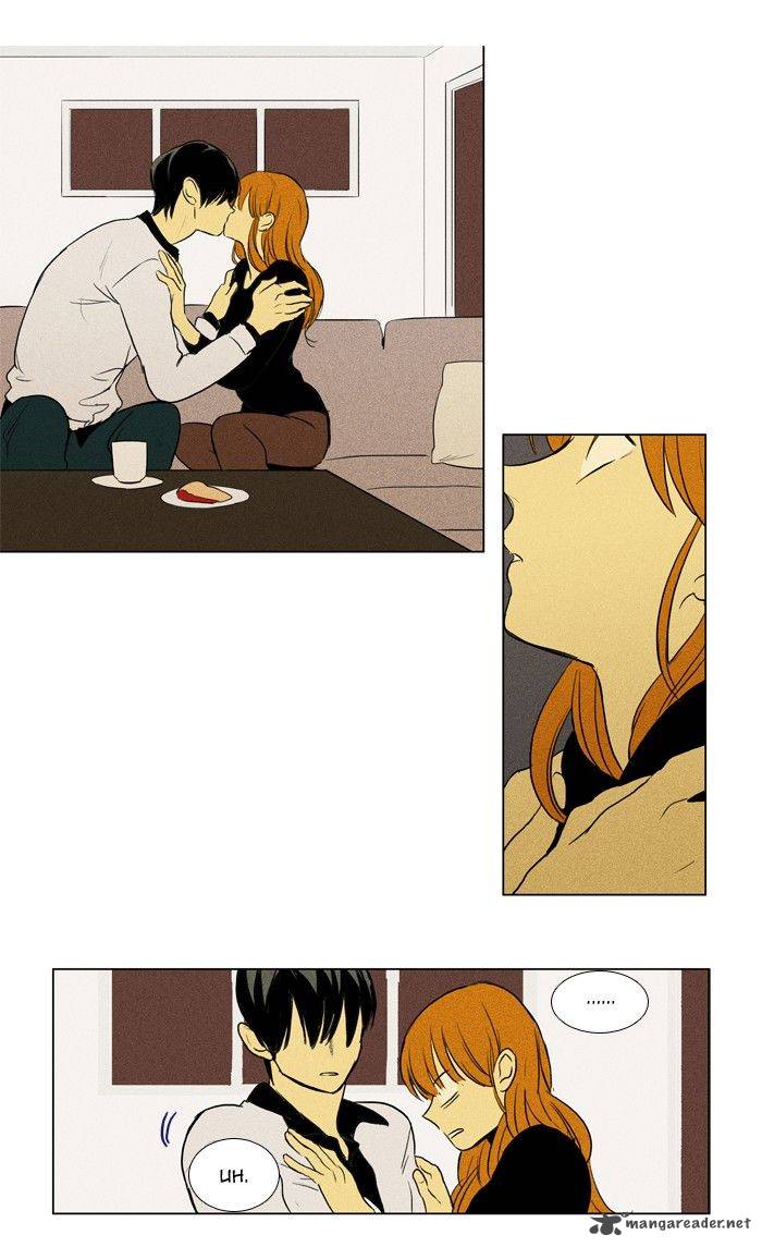Cheese In The Trap 189 34