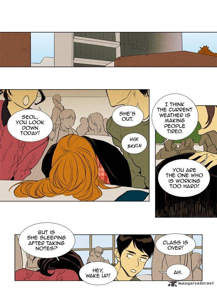 Cheese In The Trap 194 26
