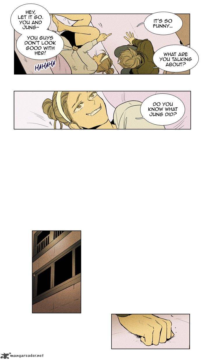 Cheese In The Trap 194 6