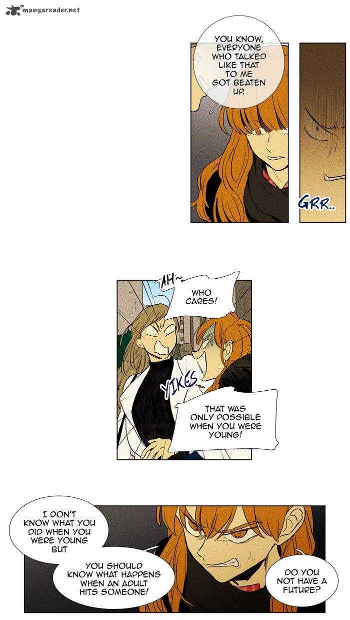 Cheese In The Trap 196 19