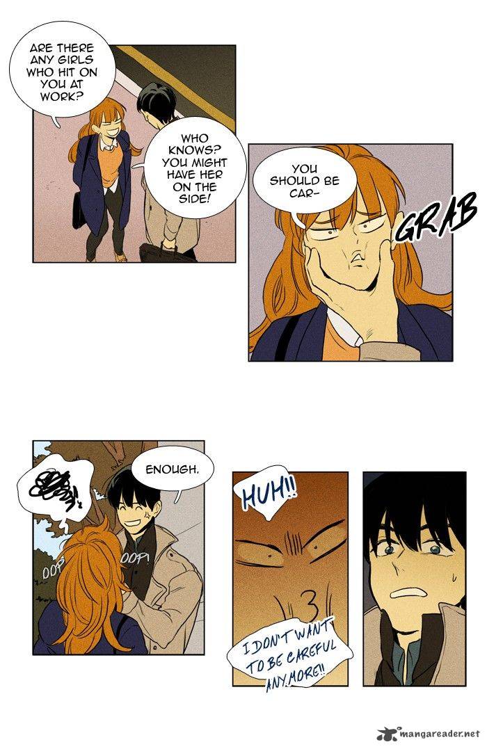 Cheese In The Trap 198 22