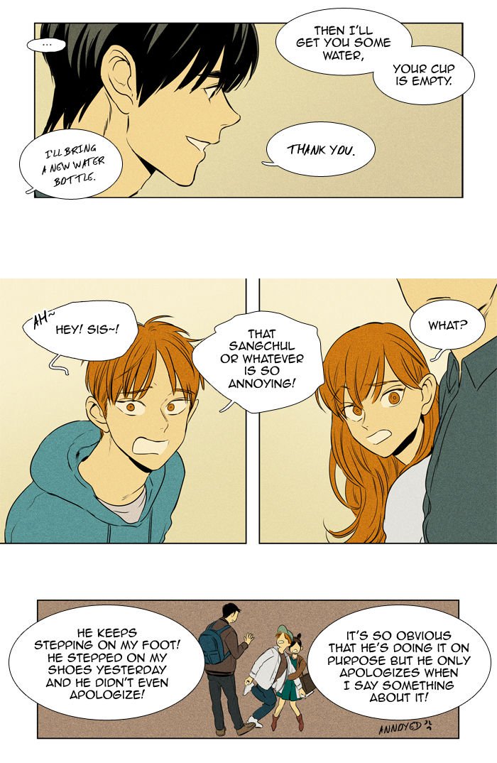 Cheese In The Trap 200 15