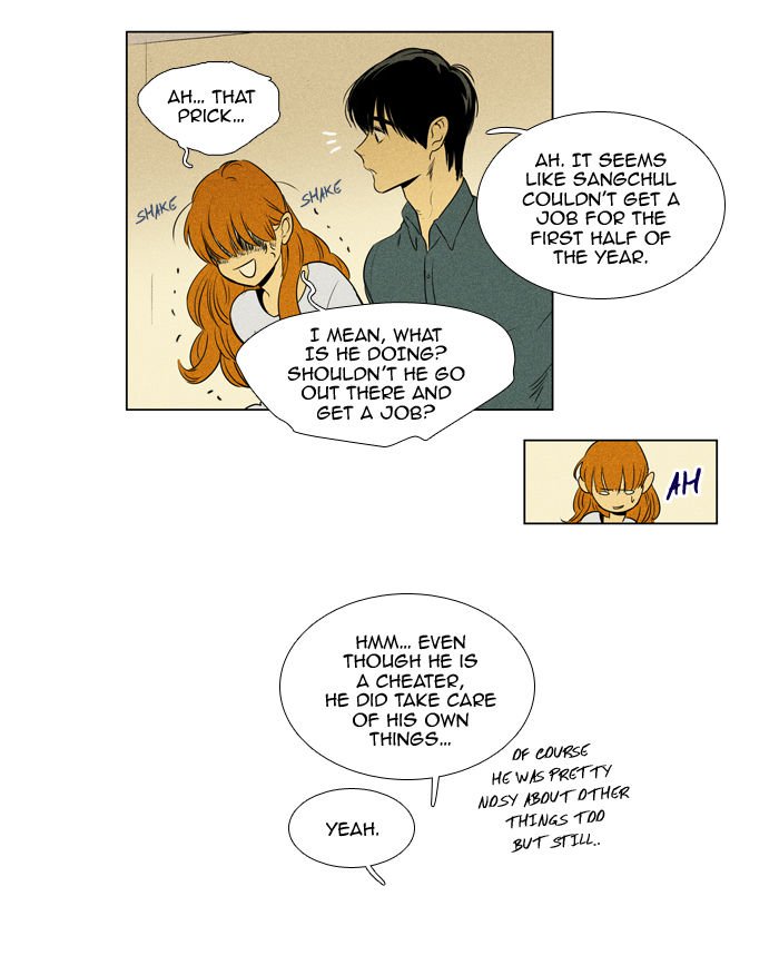 Cheese In The Trap 200 16