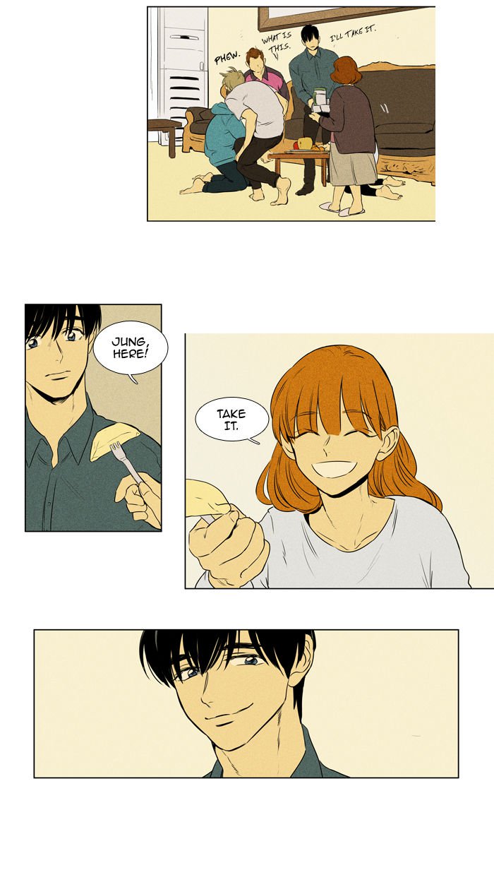 Cheese In The Trap 200 25