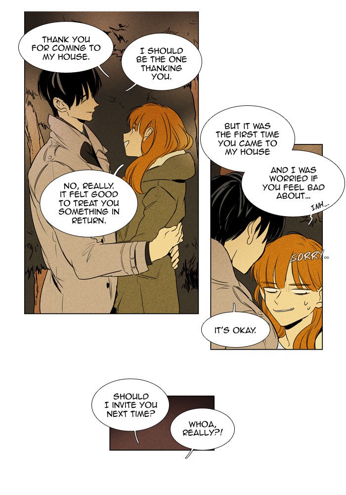 Cheese In The Trap 200 34
