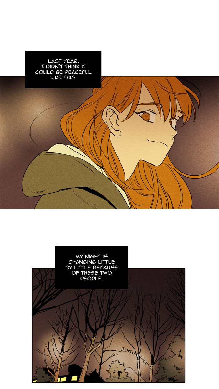 Cheese In The Trap 200 39