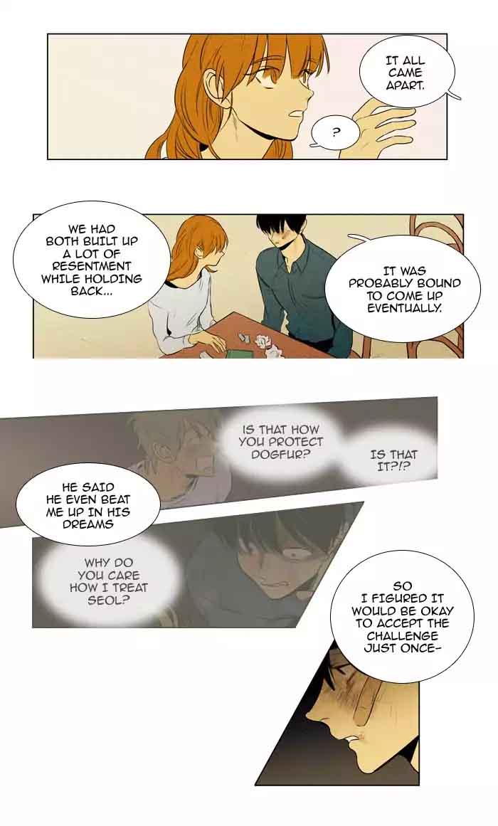 Cheese In The Trap 204 14