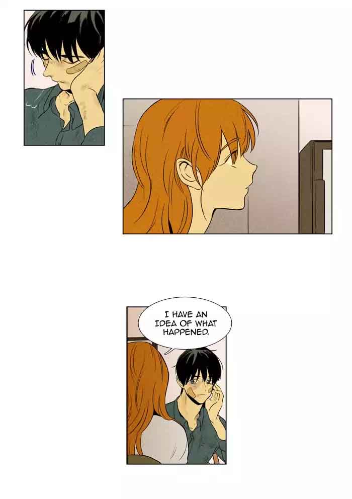 Cheese In The Trap 204 16