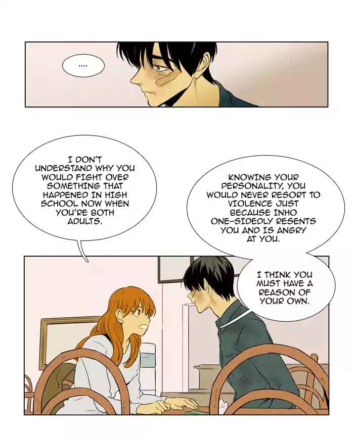 Cheese In The Trap 204 18