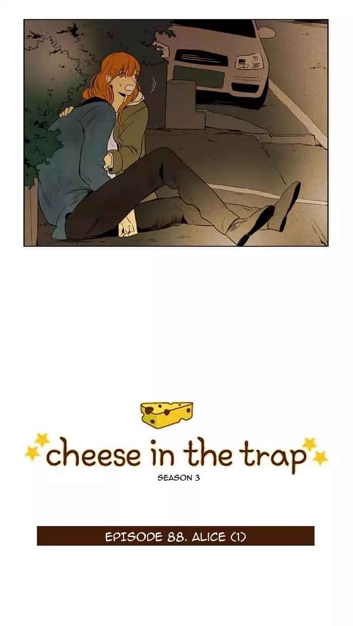 Cheese In The Trap 204 5