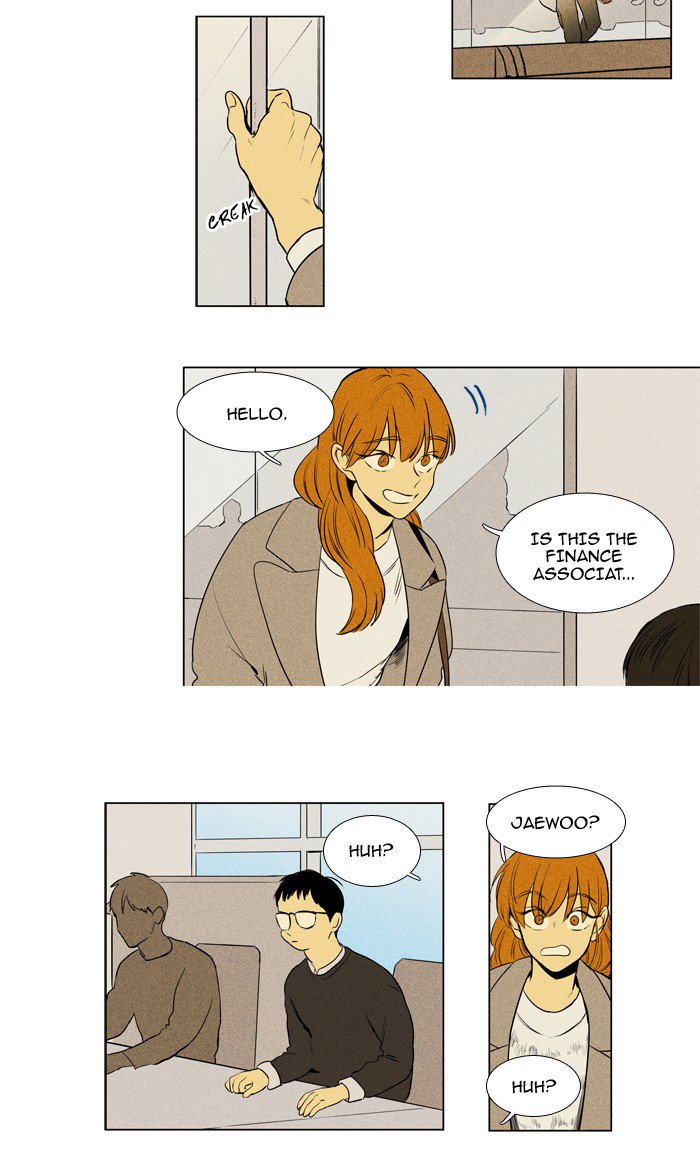 Cheese In The Trap 207 12