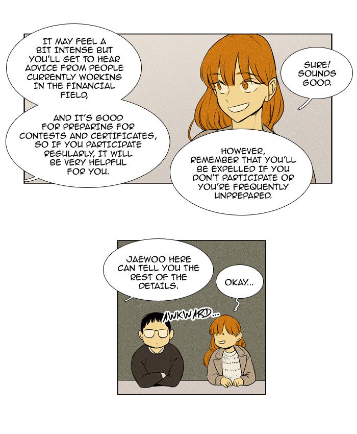 Cheese In The Trap 207 15