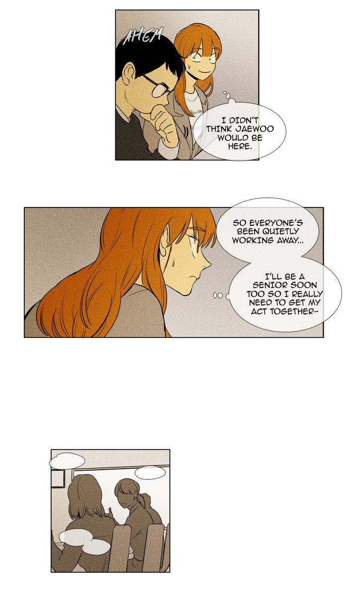 Cheese In The Trap 207 16