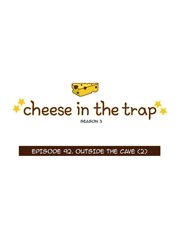 Cheese In The Trap 208 1