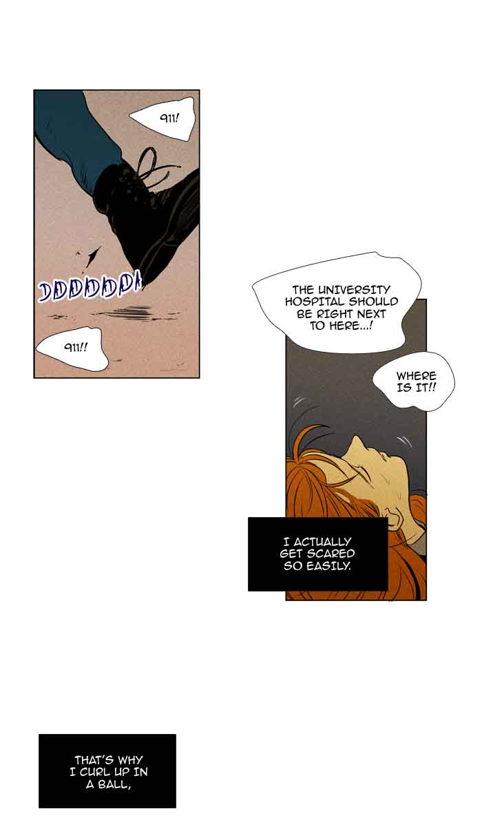 Cheese In The Trap 208 24