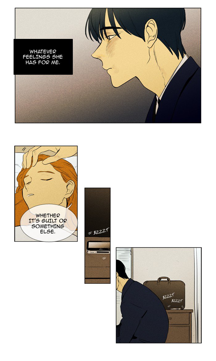 Cheese In The Trap 210 10