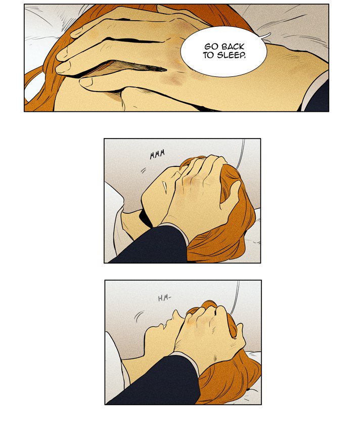 Cheese In The Trap 210 4