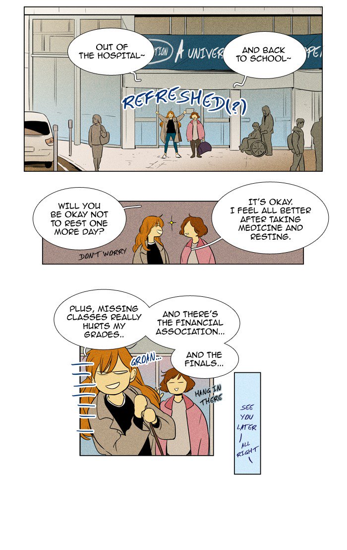 Cheese In The Trap 211 12