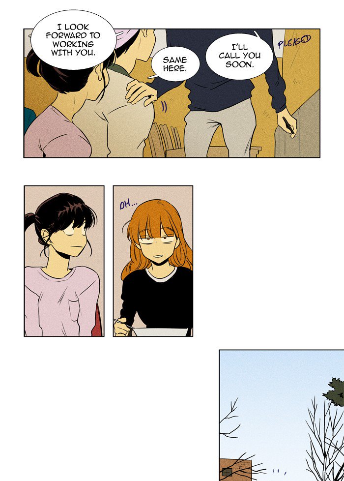 Cheese In The Trap 212 19