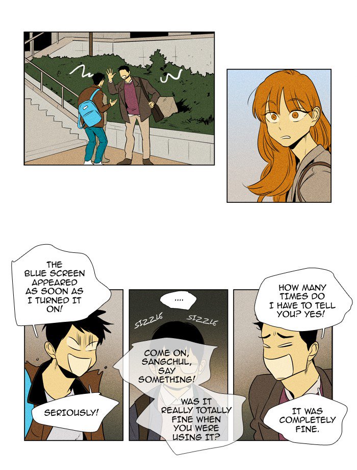 Cheese In The Trap 212 24