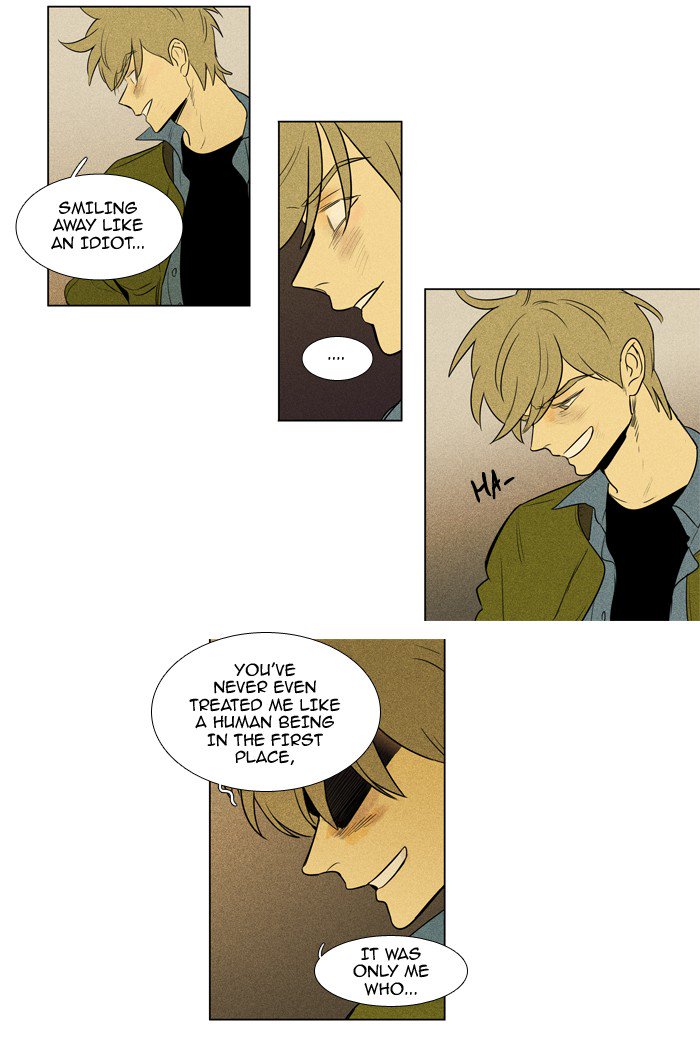 Cheese In The Trap 212 6