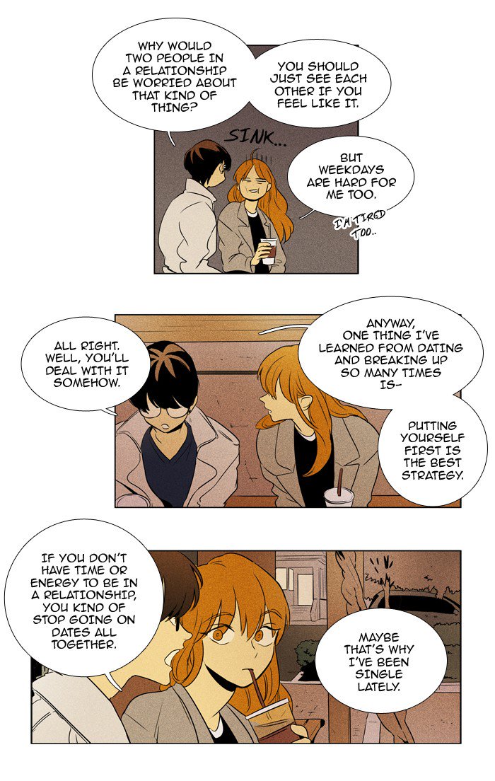 Cheese In The Trap 213 15