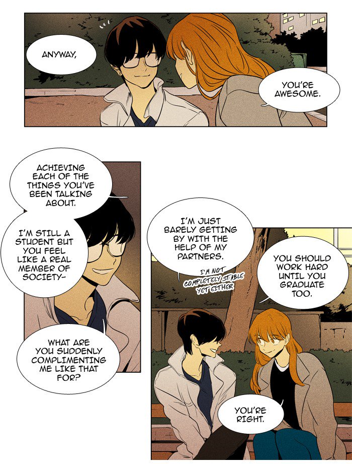Cheese In The Trap 213 18