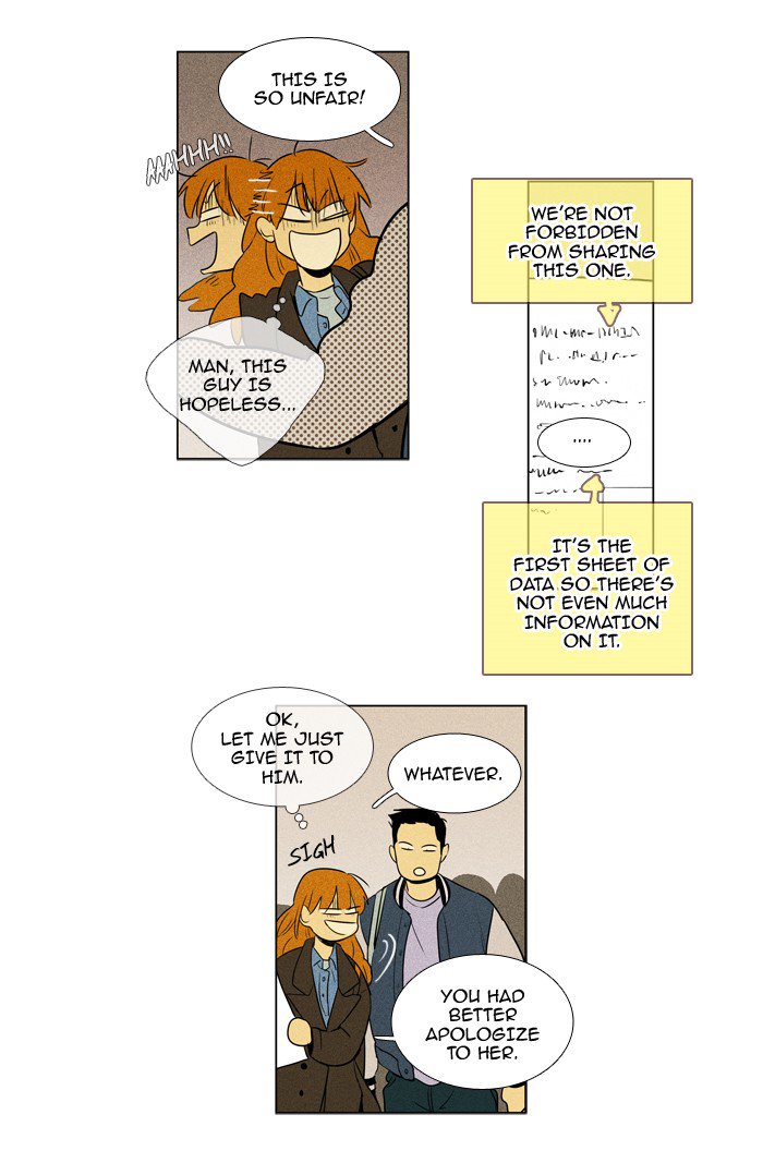 Cheese In The Trap 214 16