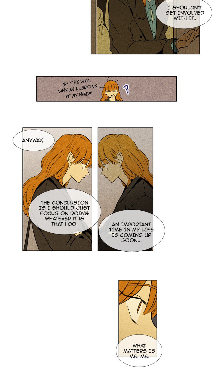 Cheese In The Trap 214 24