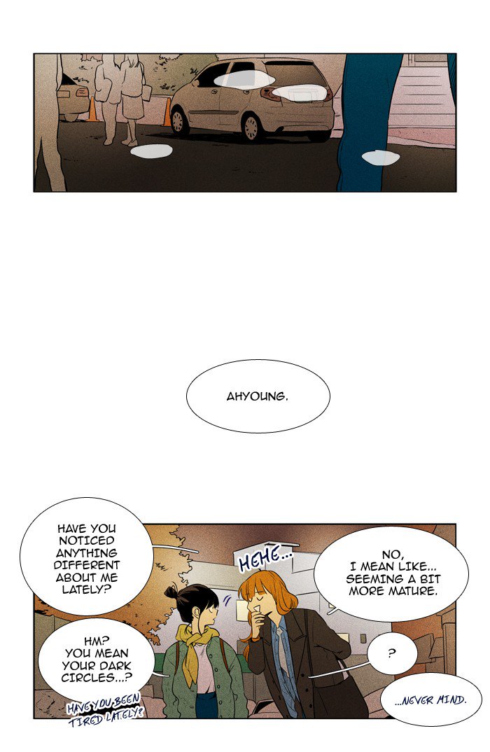 Cheese In The Trap 215 14