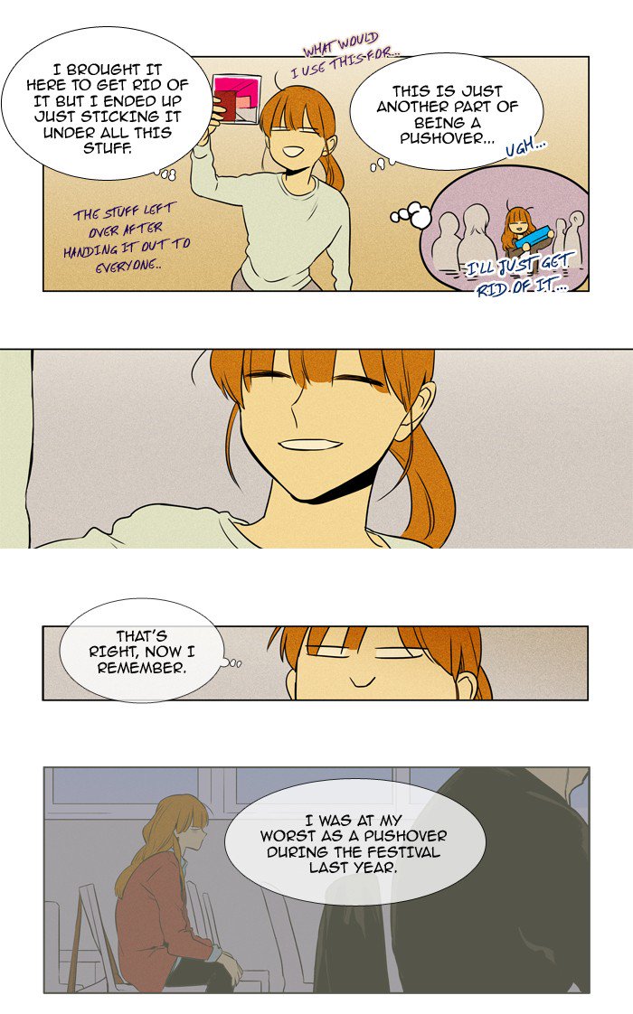 Cheese In The Trap 215 19